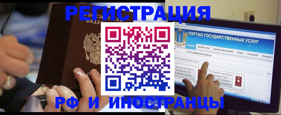 временная регистрация собственник в Вязьме