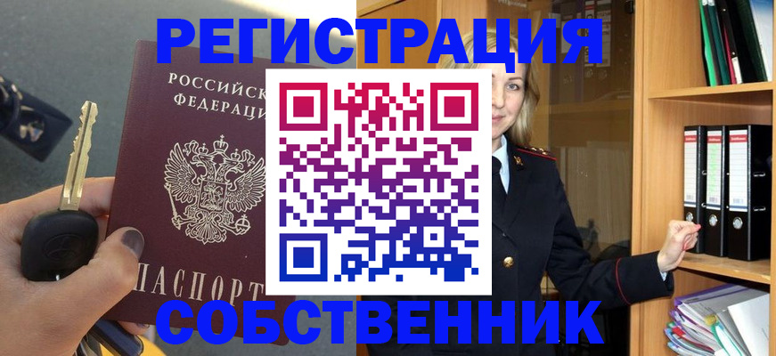 временная регистрация госуслуги в Вязьме